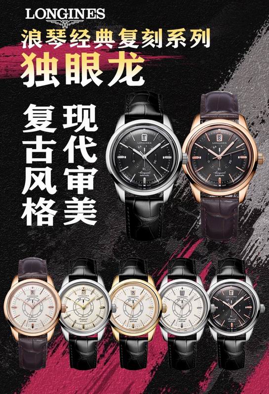Longines 40mm 022143